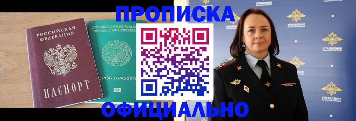 найти адрес прописки в Свердловской области